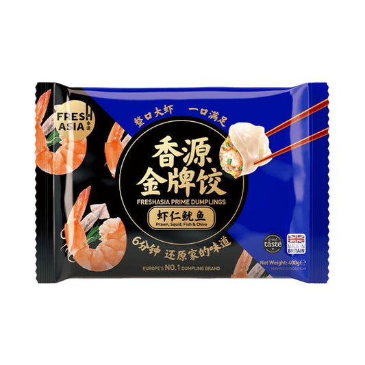 ❄️ Freshasia Prime Dumplings (Prawn, Squid, Fish & Chive 香源金牌餃 (蝦仁魷魚) 25 x 400g