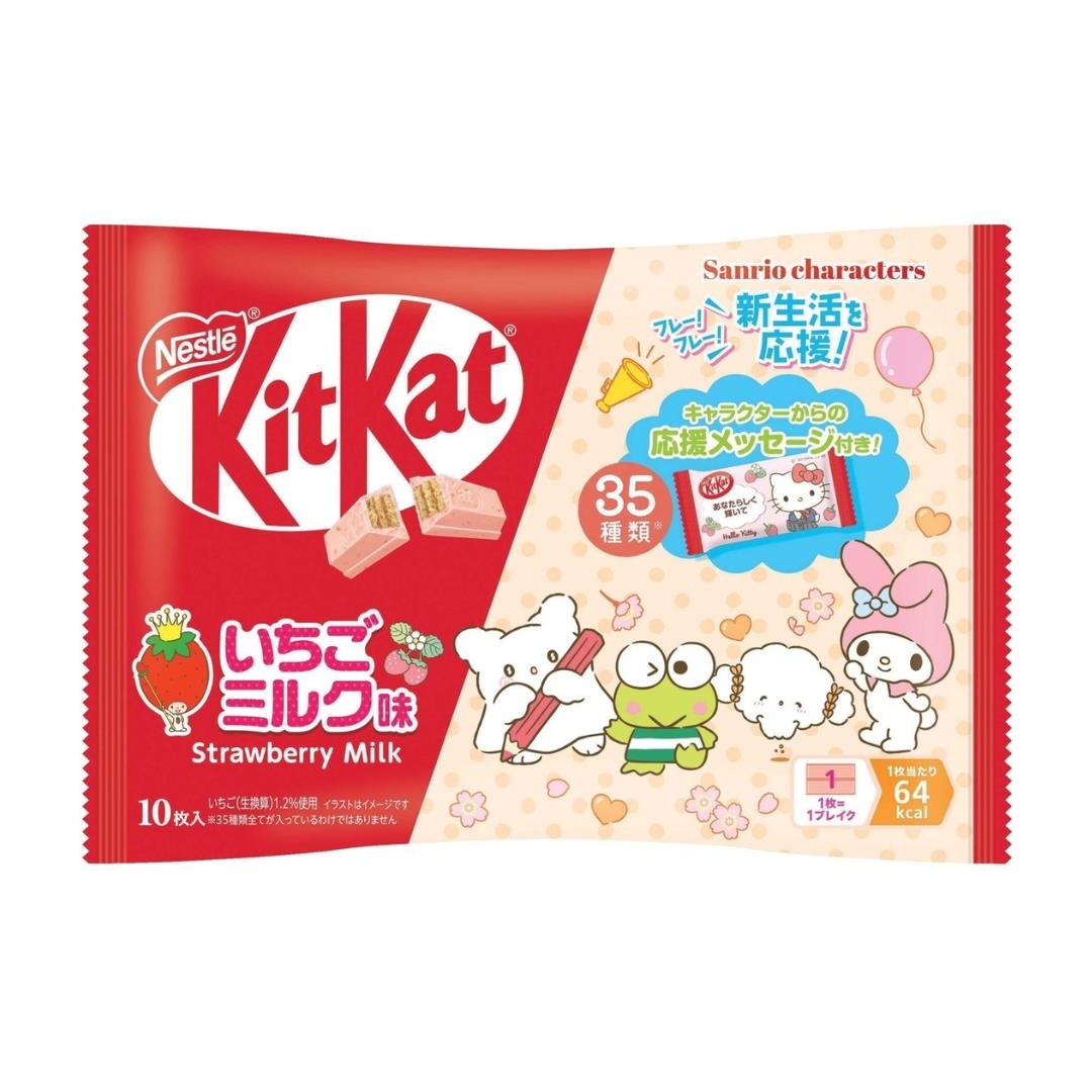 (Case) Nestle Kitkat x Sanrio (Strawberry & Milk Cookies Flavour) 116g*24