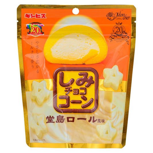 (Case) Ginbis Chocolate Corn Snack (Dojima Roll Flavour) 50g*10