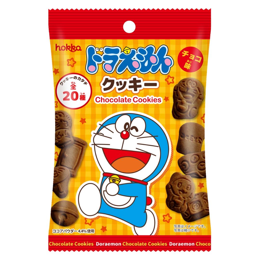 Hokka Doraemon Chocolate Cookies ドラえもんクッキーチョコ味 20 x 50g
