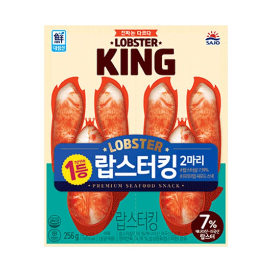 ❄️ Sajo Lobster King Premium Seafood Snack 랍스터킹 20 x 256g