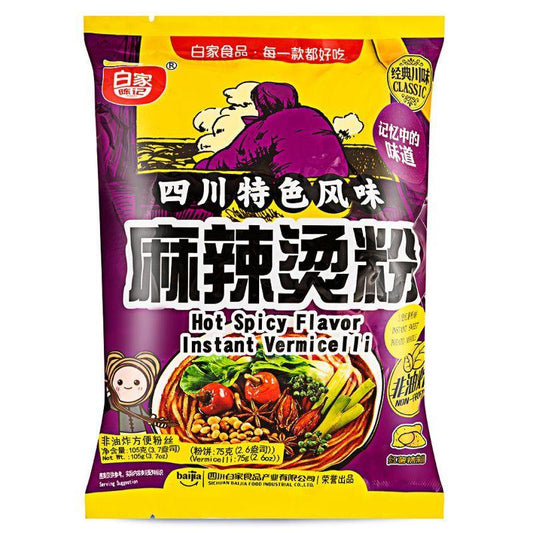 Bai Jia Spicy Hot Flavour Instant Vermicelli 白家陳記 麻辣燙粉 20 x 105g