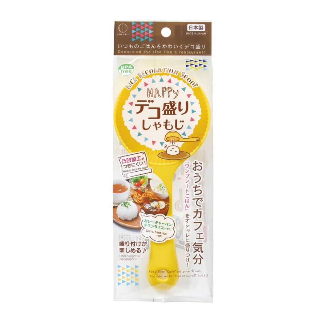 Kokubo Rice Decoration Spoon デコ盛りしゃもじ x 10