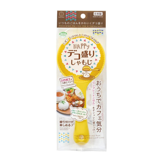 Kokubo Rice Decoration Spoon デコ盛りしゃもじ x 10