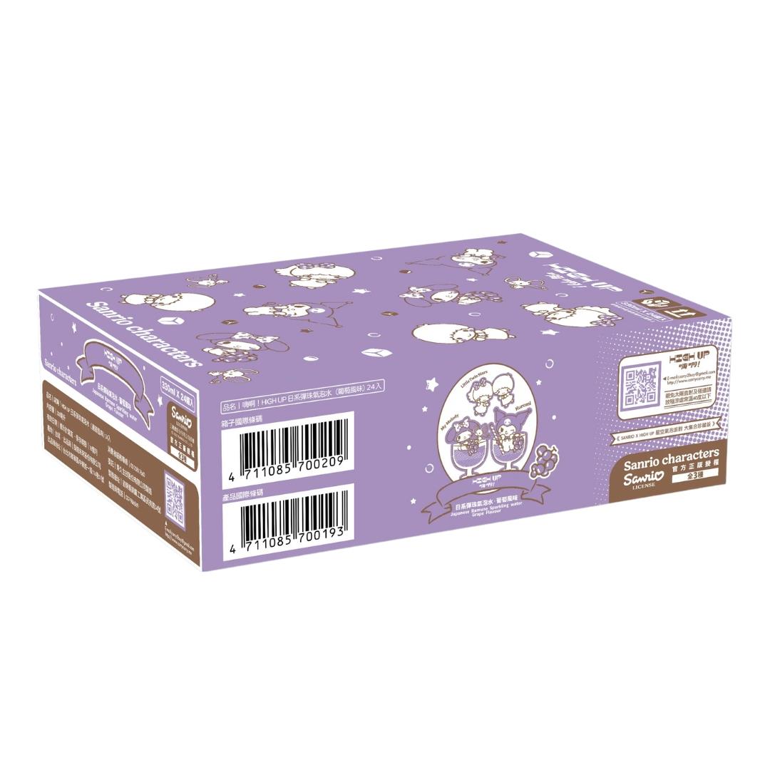High Up! Sanrio Ramune Sparkling Water (Grape Flavour) 嗨啊! 三麗鷗日系彈珠汽水 (葡萄風味) 24 x 330ml