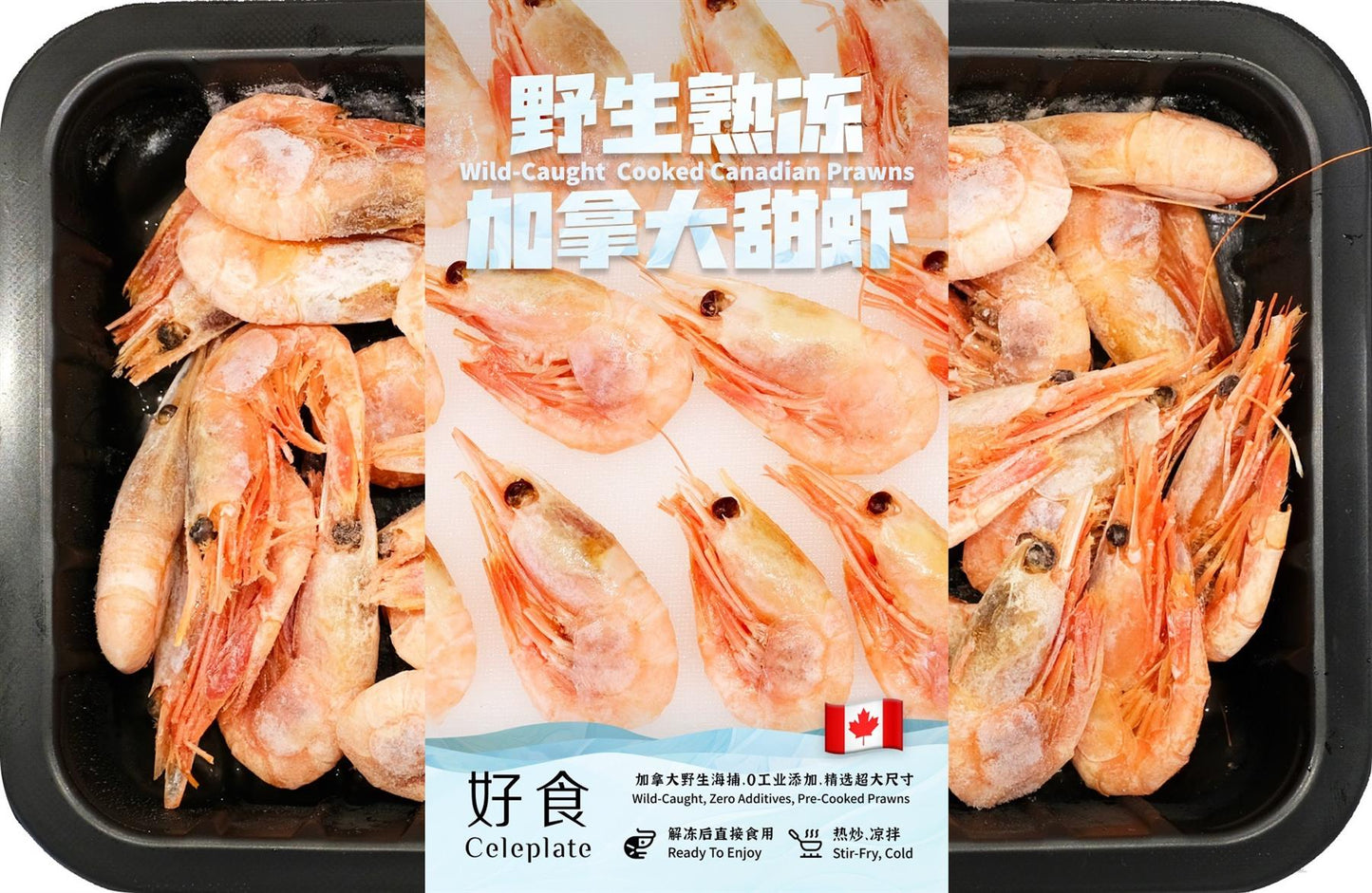 ❄️ Celeplate Wild Catch Canadian Prawn (Cooked) 野生熟凍加拿大甜蝦 20 x 340g