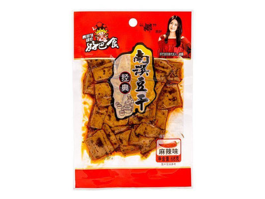 (Case) HBS Dried Beancurd (Spice & Hot) 好巴食 南溪豆干 (麻辣味) 95g*30