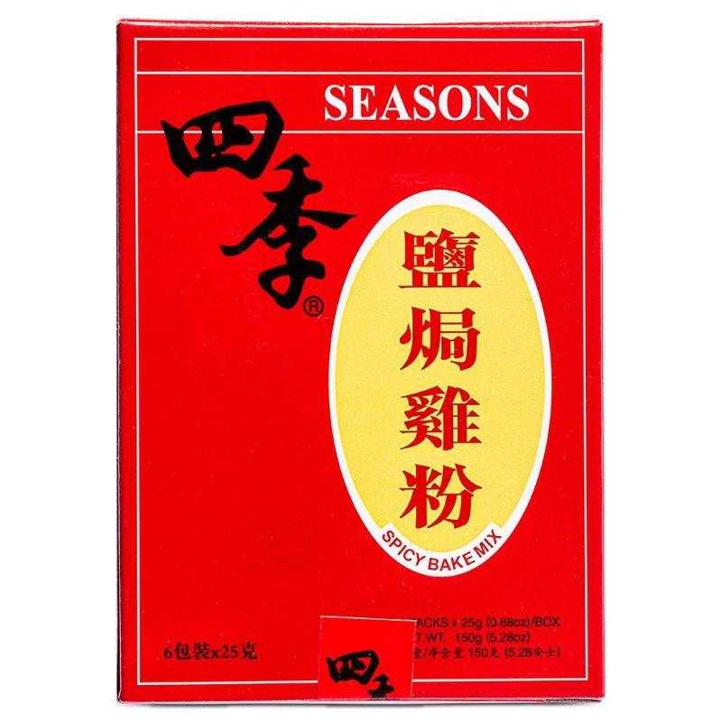 (Case) Seasons Spicy Bake Mix 四季 鹽焗雞粉 150g*50