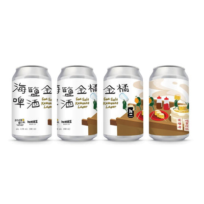 (Case) Heros Beer Sea Salt Kumquat Lager (ABV 4.5%) 330ml*24