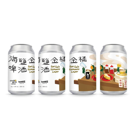 (Case) Heros Beer Sea Salt Kumquat Lager (ABV 4.5%) 330ml*24