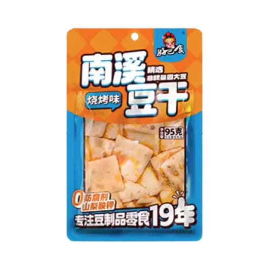 HBS Dried Beancurd (Barbecue) 好巴食 南溪豆干 (燒烤味) 30 x 95g