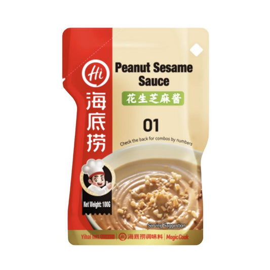 Haidilao Peanut Sesame Sauce 海底撈 花生芝麻醬 40 x 100g