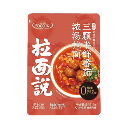 (Case) La Mian Shuo Tomato Tonkotsu Flavour Ramen 拉麵說 三顆半鮮番茄濃湯拉麵 146.4g*30
