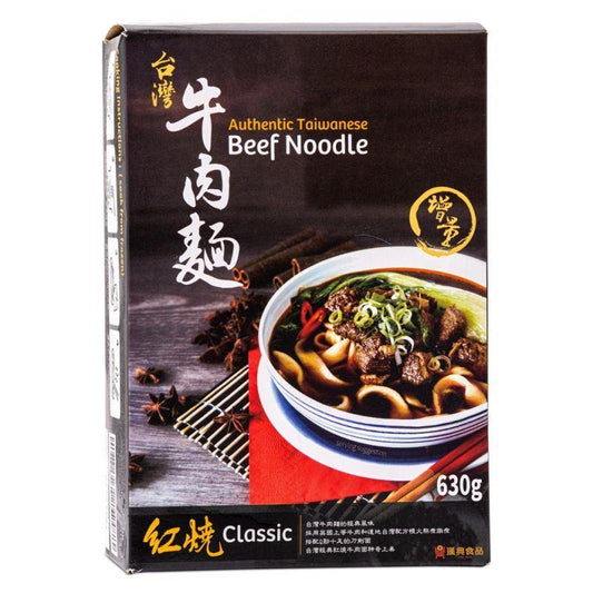 ❄️ Han Dian Authentic Taiwanese Beef Noodle (Classic) 漢典 台灣牛肉麵 (紅燒) 16 x 630g