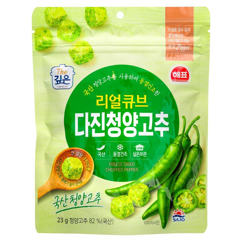 (Case) Sajo Haepyo Free Dried Chopped Pepper (Hot Green Pepper) 리얼큐브 다진청양고추 23g*20