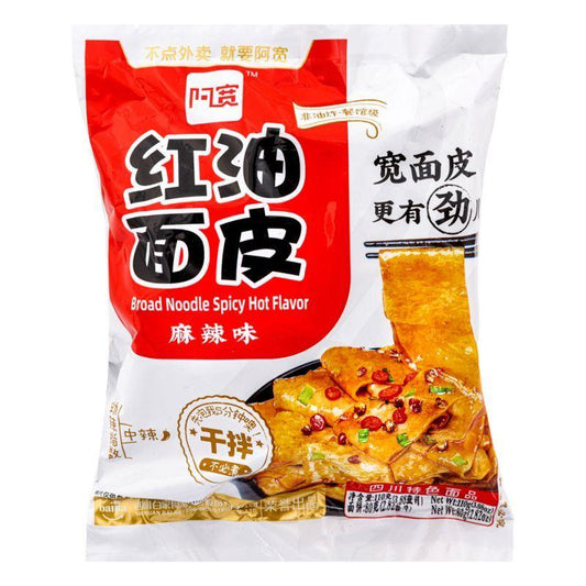 Bai Jia Instant Broad Noodle (Spicy Hot Flavour) 白家阿寬 紅油面皮 (麻辣味) 20 x 110g