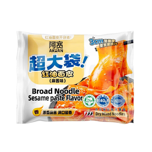 Bai Jia Instant Broad Noodle (Sesame Paste Flavour) 白家阿寬 超大袋紅油面皮 (麻醬味) 20 x 140g