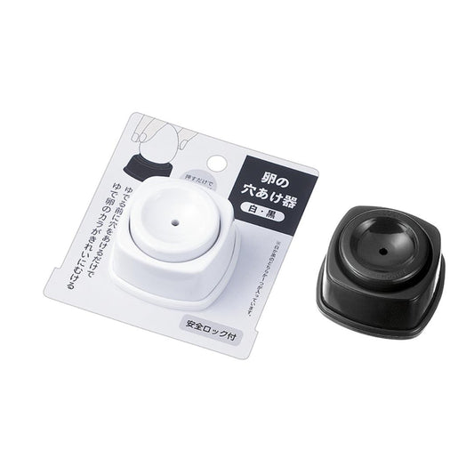 (Case) Egg Hole Maker *8