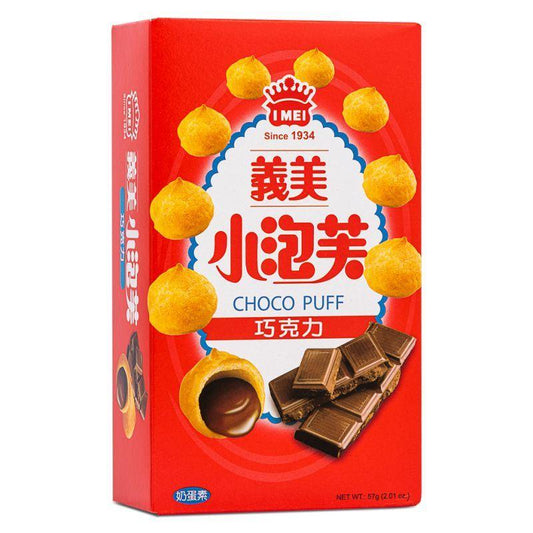 (Case) I Mei Choco Puff 義美 巧克力小泡芙 57g*12