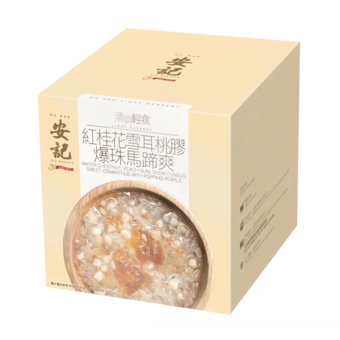 (Case) On Kee Water Chestnut, Peach Gum, Snow Fungus, Sweet Osmanthus with Popping Pearls 260g*24