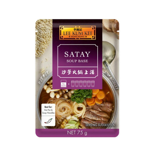 Lee Kum Kee Satay Soup Base 李錦記 沙爹火鍋上湯 12 x 75g
