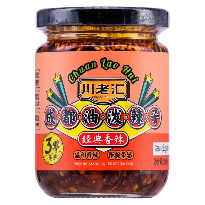 Chuan Lao Hui Chengdu Oil Chilli 川老匯 成都油潑辣子 12 x 200g