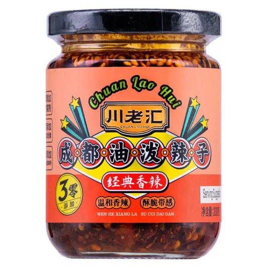 Chuan Lao Hui Chengdu Oil Chilli 川老匯 成都油潑辣子 12 x 200g