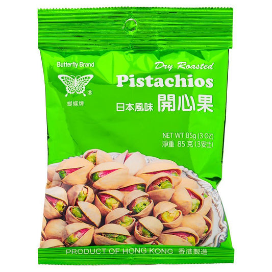 Butterfly Brand Roasted Pistachios 40 x 85g