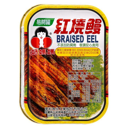 How Ma Ma Braised Eel In Brown Sauce 好媽媽 紅燒鰻 48 x 100g
