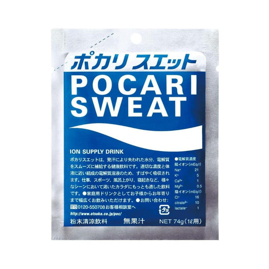 Pocari Sweat Ion Supply Drink Powder ポカリスエット粉末 (JPN Version) 20 x (5 x 74g)