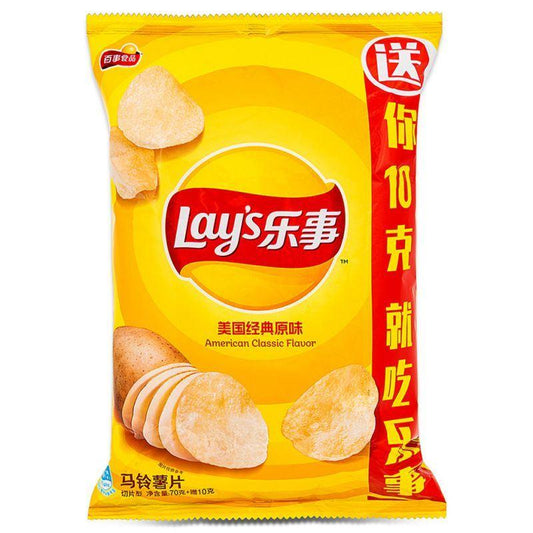 Lay's Potato Chips (Classic Flavour) 樂事 馬鈴薯片 (經典原味) 22 x 70g
