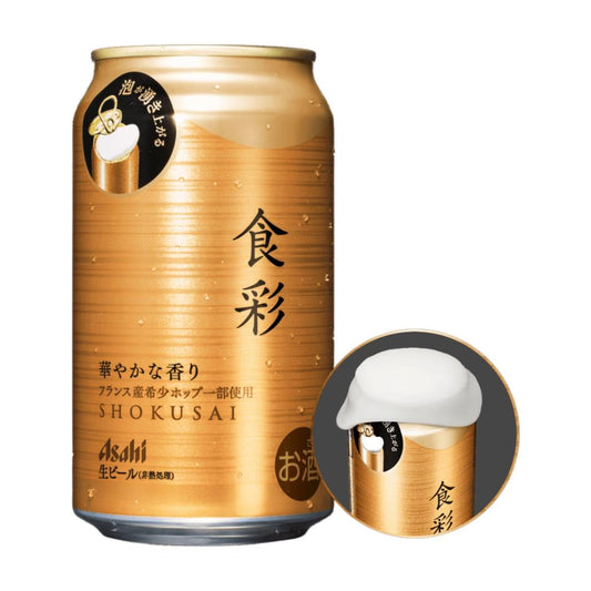 Asahi Shokusai Premium Draft Beer (ABV 5%) 24 x 340ml