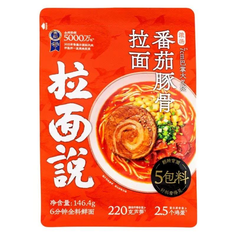 (Case) La Mian Shuo Tomato Tonkotsu Flavour Ramen 拉麵說 三顆半鮮番茄濃湯拉麵 146.4g*30