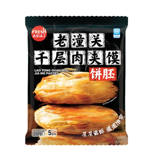 ❄️ Freshasia Lao Tong Guan Rou Jia Mo Pastry 香源 老潼關千層肉夾饃餅胚 24 x 500g