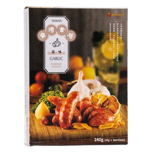 ❄️ Han Dian Taiwanese Sausage 20 x (6 x 40g)