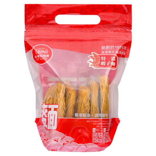 (Case) Wing Lok Noodle Factory Premium Shrimp Roe Noodle (Thin) 225g*40