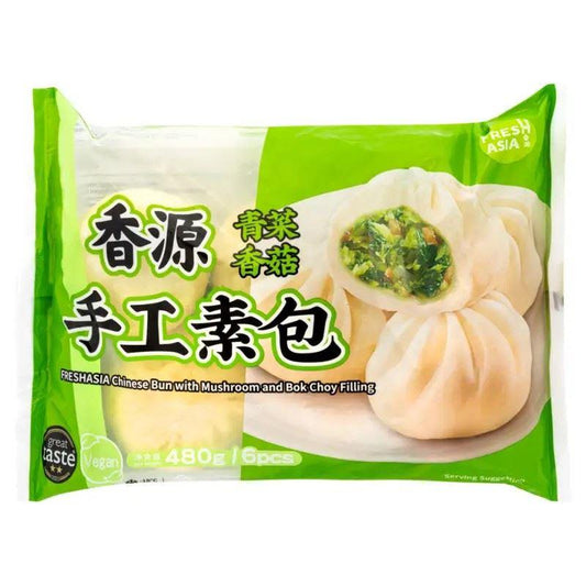 ❄️ Freshasia Chinese Bun with Mushroom and Bok Choy Flilling 香源 手工素包 20 x 青菜香菇