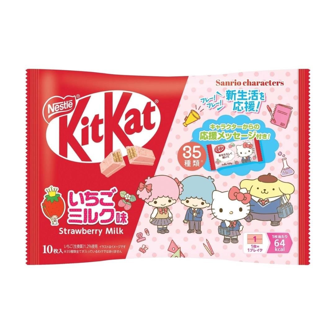 (Case) Nestle Kitkat x Sanrio (Strawberry & Milk Cookies Flavour) 116g*24
