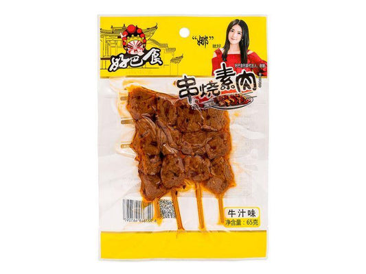 (Case) HBS Skewed Dried Beancurd (Beef) 好巴食 串燒素肉 (牛汁味) 65g*40