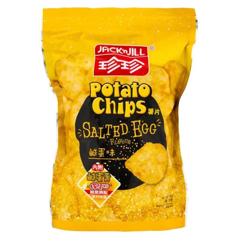 (Case) Jack'n Jill Potato Chips (Salted Egg Flavour) 珍珍 薯片 (鹹蛋味) 50g*20