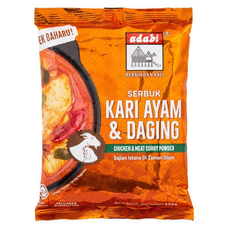 Adabi Chicken and Meat Curry Powder (Serbuk Kari Ayam & Daging) 40 x 250g