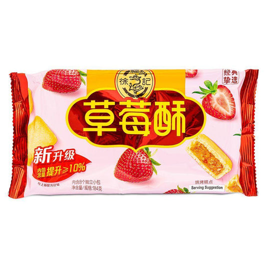 (Case) Hsu Fu Chi Strawberry Flavour Cookie 徐福記 草莓酥 184g*20