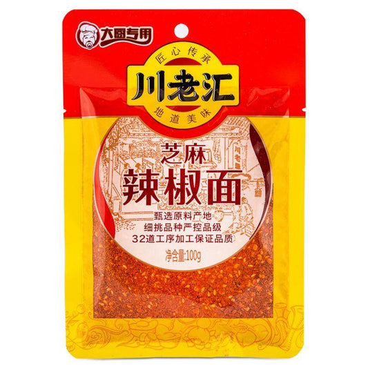(Case) Chuan Lao Hui Sesame Chilli Powder 川老匯 芝麻辣椒麵 100g*50