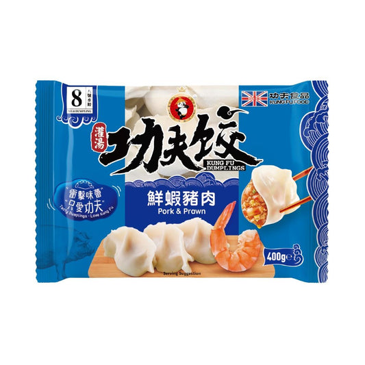❄️ Kung Fu Dumplings (Prawn & Pork) 功夫豬肉鮮蝦水餃 25 x 400g