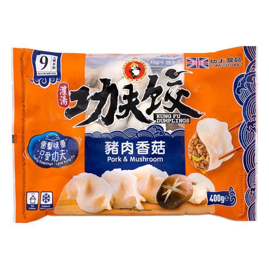 ❄️ Kungfu Dumplings (Pork & Mushroom) 灌湯功夫餃 (豬肉香菇) 25 x 400g