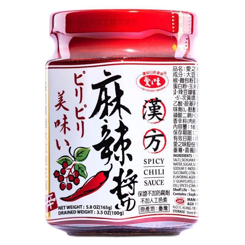 AGV Spicy Chili Sauce 愛之味 漢方麻辣醬 12 x 165g
