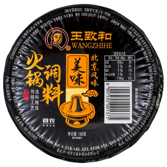 (Case) Wangzhihe Hot Pot Sauce (Original) 王致和 北京風味美味火鍋調料 160g*36