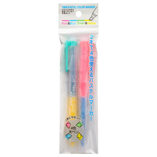 (Case) Twin Pastel Colour Double-Sided Marker (4 Colours) 雙頭螢光筆 溫和色系 (4色) *12