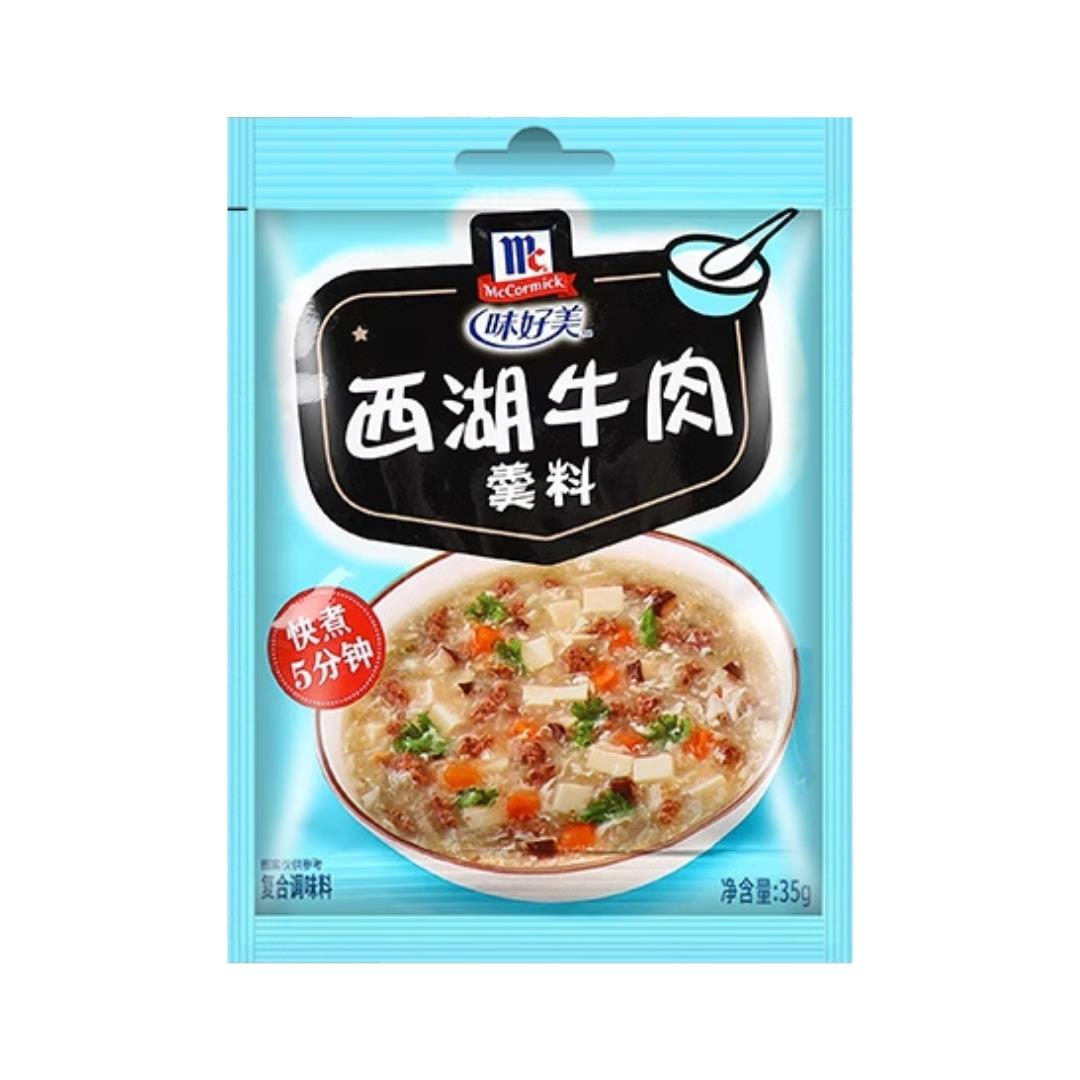 (Case) McCormick Xi Hu Beef Soup Mix 味好美 西湖牛肉羹料 35g*24