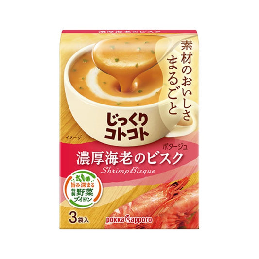 Pokka Sapporo Instant Rich Shrimp Bisque (3 pcs) じっくりコトコト 濃厚海老のビスク (3袋入) 30 x 51.3g
